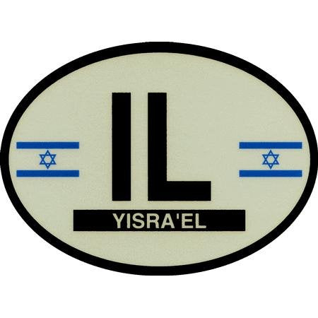 Israel Reflective Oval Decal - Wide World Maps & MORE!