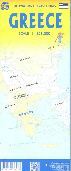 Greece (TRAVEL REFERENC) [Map] unknown author - Wide World Maps & MORE!