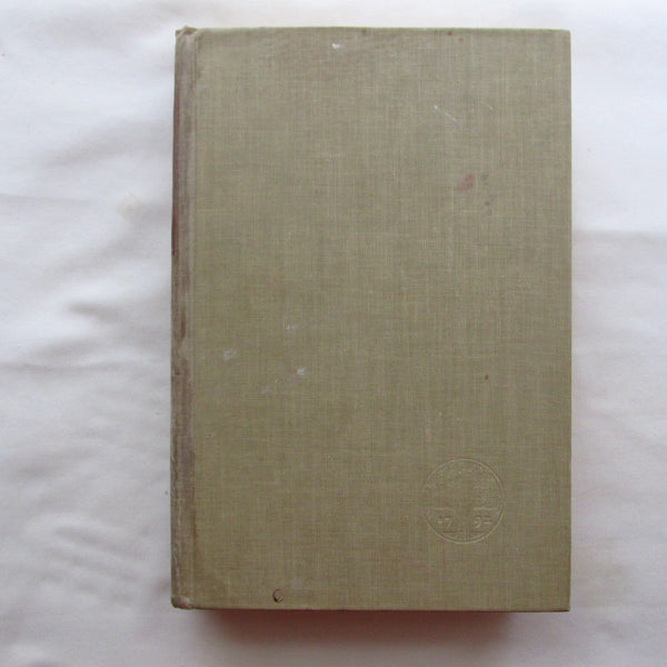 Paris in the Terror June 1793 - July 1794 [Hardcover] Stanley Loomis - Wide World Maps & MORE!