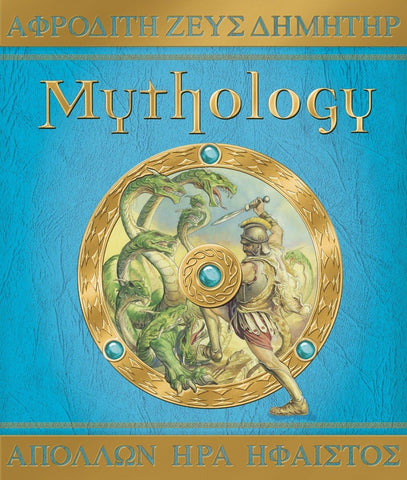 Mythology The Gods, Heroes, and Monsters of Ancient Greece (Ologies) [Hardcover] Evans, Lady Hestia; Steer, Dugald A. and Various - Wide World Maps & MORE!