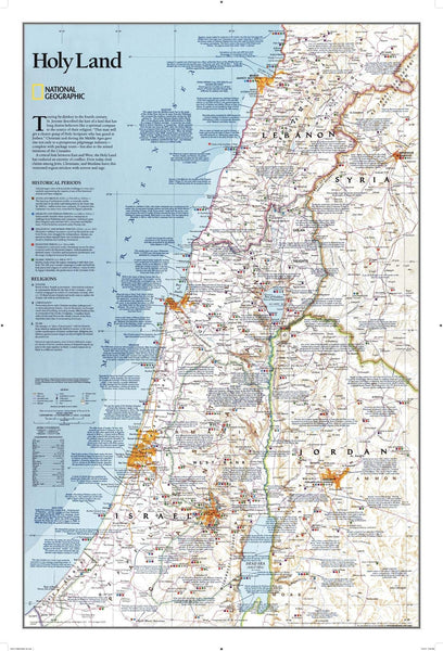 National Geographic: Holy Land Wall Map - 23 x 33.75 inches - Laminated - Wide World Maps & MORE!