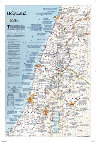 National Geographic: Holy Land Wall Map - 23 x 33.75 inches - Laminated - Wide World Maps & MORE!