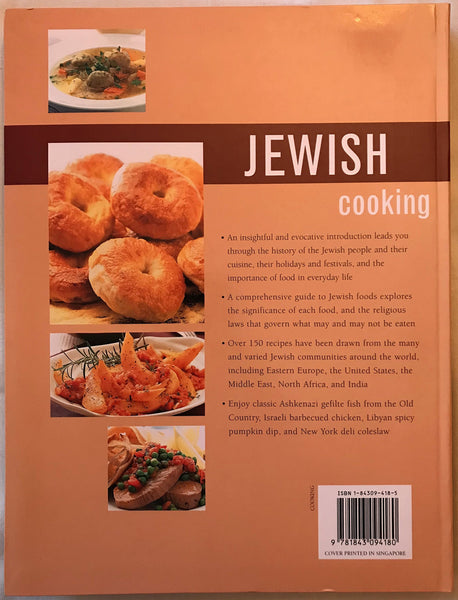 Jewish Cooking The Traditions, Techniques, Ingredients, and Recipes [Paperback] Spieler, Marlena - Wide World Maps & MORE!