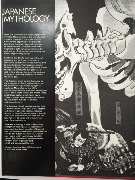 Japanese mythology [Paperback] Juliet Piggott - Wide World Maps & MORE!