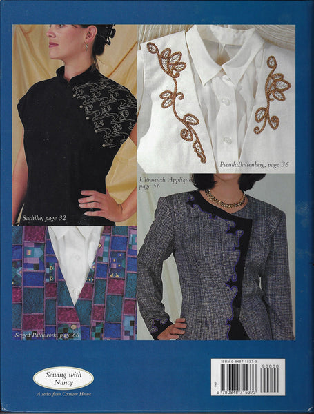 Sew Easy Embellishments by Nancy Zieman (1997-01-01) [Hardcover] Nancy Zieman - Wide World Maps & MORE!