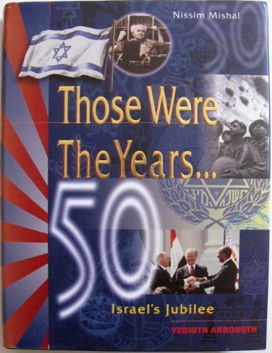 Those Were the Years… Israel's Jubilee - Wide World Maps & MORE! - Book - Israel Book Shop - Wide World Maps & MORE!