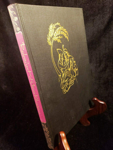 1946 Rubainat of Omar Khannam - Vintage - Grosset & Dunlap HC Illustrated [Hardcover] unknown - Wide World Maps & MORE!