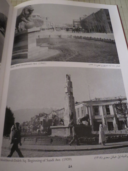A Century Pictures of the Olden Tehran (From 1871 to 1971) [Hardcover] Daryoosh Tahami and Farshad Abrishami - Wide World Maps & MORE!